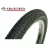 COMPASS Freeride 12,1/2x2,1/4